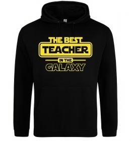 Мужская толстовка (худи) The best teacher in the Galaxy