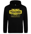 Жіноча толстовка (худі) The best teacher in the Galaxy Чорний фото