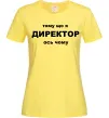 Жіноча футболка Тому що я директор Лимонний фото