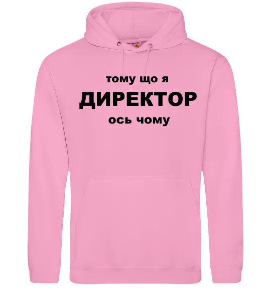 Женская толстовка (худи) Тому що я директор Розовый фото