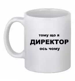 Чашка керамічна