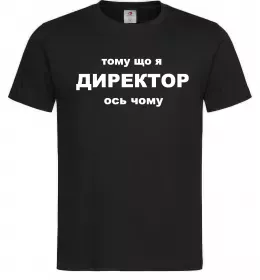 Чоловіча футболка