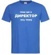 Чоловіча футболка Тому що я директор Яскраво-синій фото