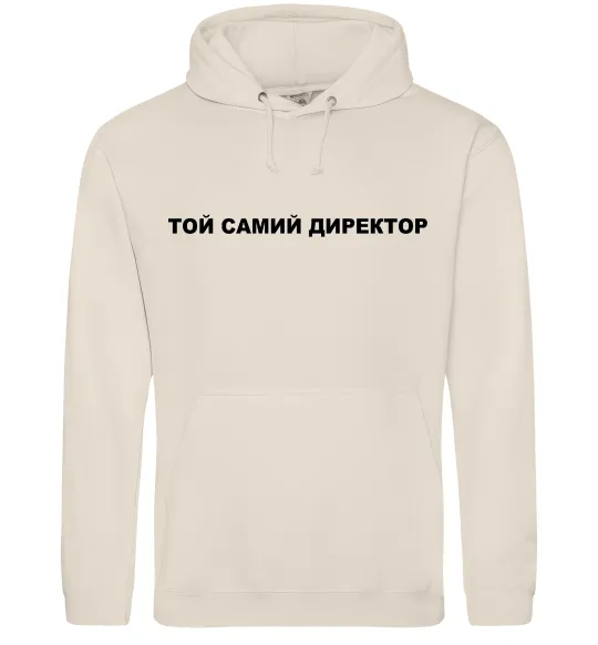 Женская толстовка (худи) Той самий директор Таш фото