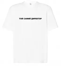 Футболка Оверсайз