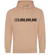 Мужская толстовка (худи) CEO 000 Песочный фото