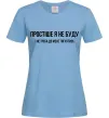 Жіноча футболка Простіше я не буду Блакитний Жіноча футболка Простіше я не буду Блакитний фото