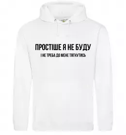 Чоловіча толстовка (худі)