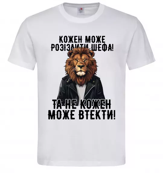 Чоловіча футболка Кожен може розізлити шефа Білий фото