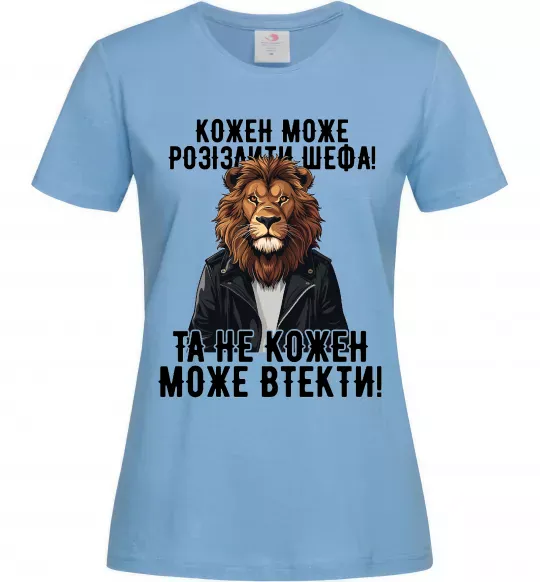 Женская футболка Кожен може розізлити шефа Голубой фото