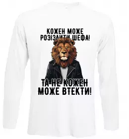 Лонгслів Кожен може розізлити шефа Білий фото