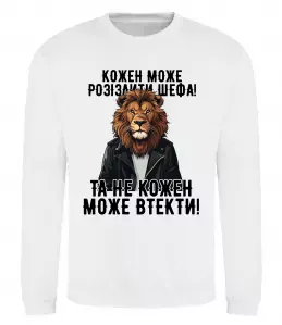 Світшот Кожен може розізлити шефа Білий фото