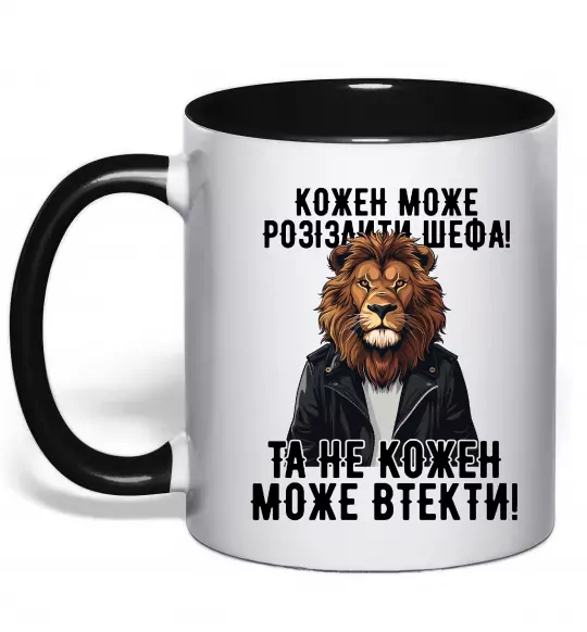 Чашка з кольоровою ручкою Кожен може розізлити шефа Чорний фото