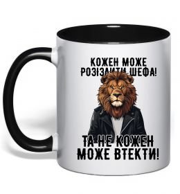 Чашка з кольоровою ручкою Кожен може розізлити шефа