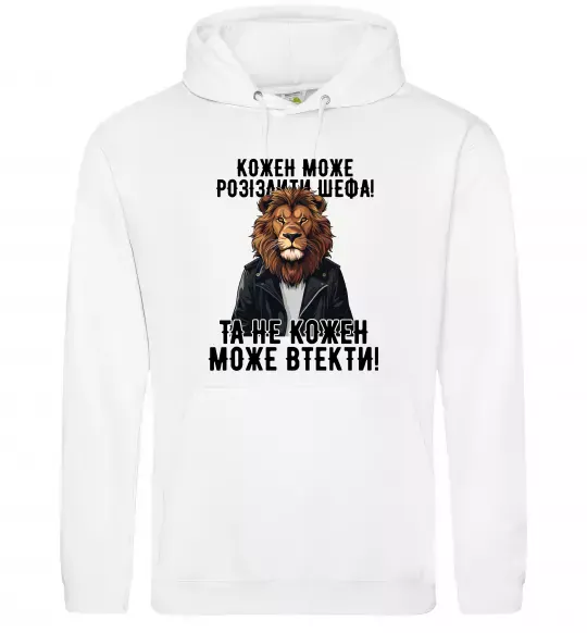 Мужская толстовка (худи) Кожен може розізлити шефа Белый фото