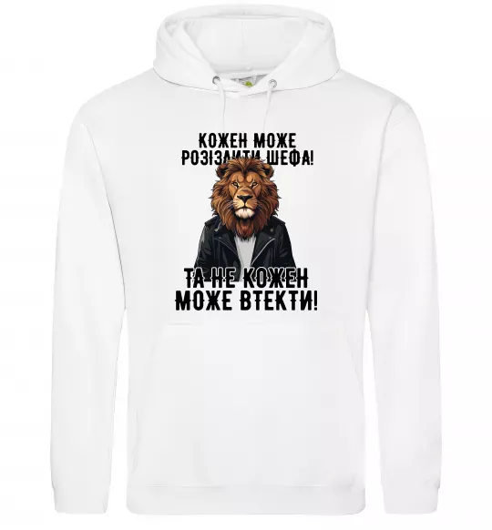 Женская толстовка (худи) Кожен може розізлити шефа Белый фото