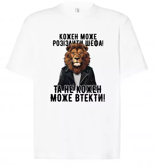Футболка Оверсайз Кожен може розізлити шефа Белый фото