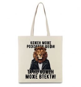 Еко-сумка Кожен може розізлити шефа