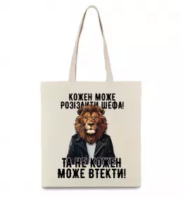 Эко-сумка Best boss ever Бежевый фото