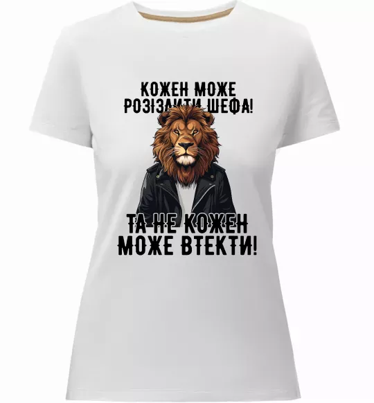 Женская премиум футболка Кожен може розізлити шефа Белый фото