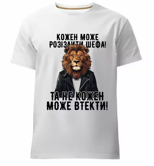 Чоловіча преміум футболка Кожен може розізлити шефа Білий фото