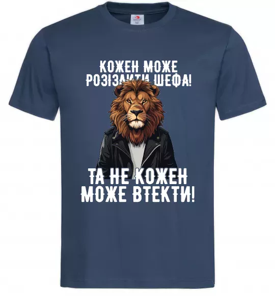 Чоловіча футболка Кожен може розізлити шефа Темно-синій фото