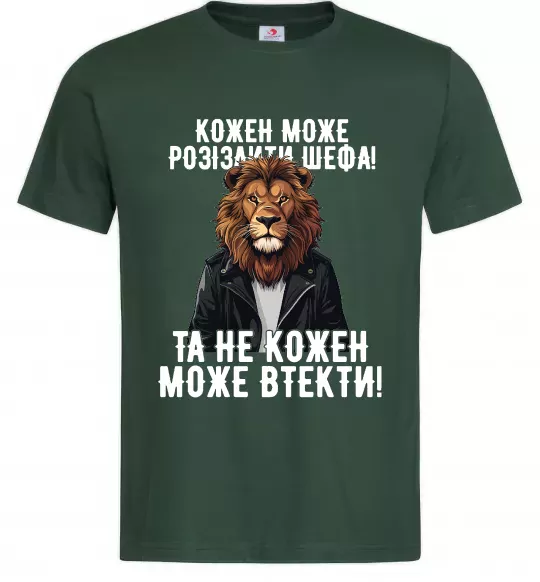 Чоловіча футболка Кожен може розізлити шефа Темно-зелений фото