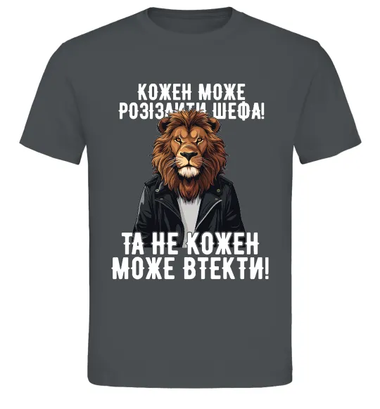 Чоловіча футболка Кожен може розізлити шефа Графіт фото