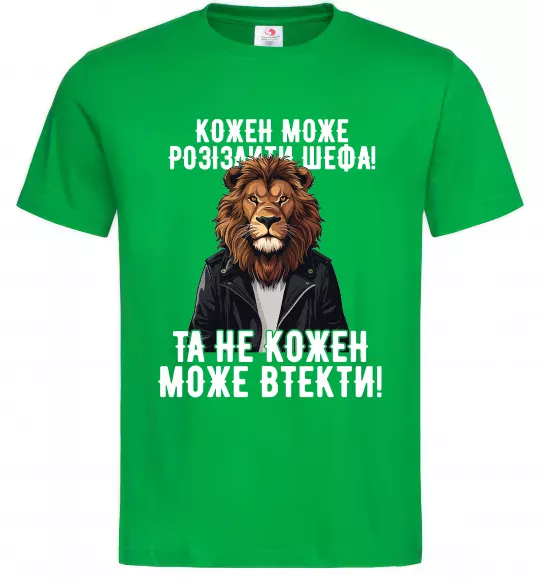 Чоловіча футболка Кожен може розізлити шефа Зелений фото