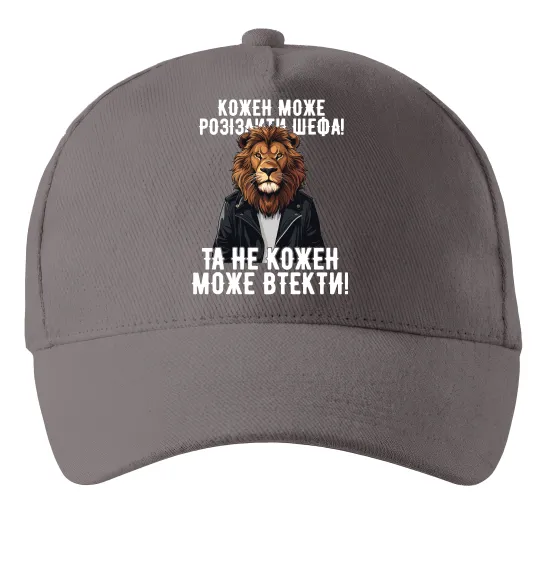 Кепка Кожен може розізлити шефа Сірий фото
