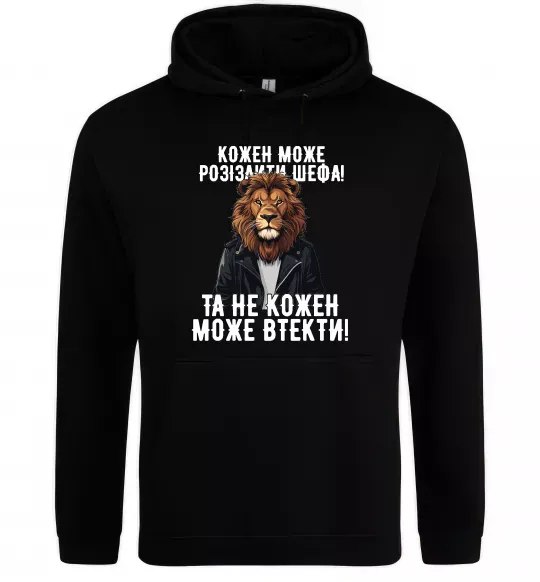 Женская толстовка (худи) Кожен може розізлити шефа Черный фото