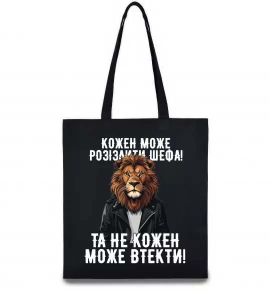 Еко-сумка Кожен може розізлити шефа Чорний фото