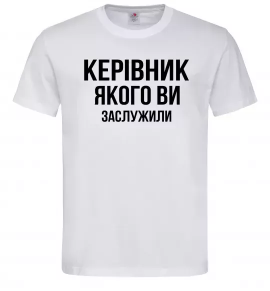 Чоловіча футболка Керівник якого ви заслужили Білий фото