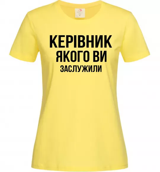 Жіноча футболка Керівник якого ви заслужили Лимонний фото