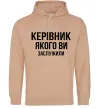 Жіноча толстовка (худі) Керівник якого ви заслужили Пісочний фото