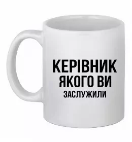 Чашка керамічна