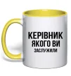 Чашка з кольоровою ручкою Керівник якого ви заслужили Лимонний фото