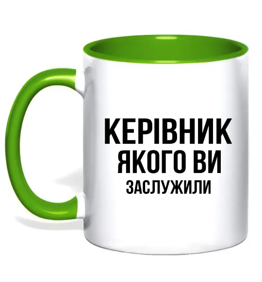 Чашка з кольоровою ручкою Керівник якого ви заслужили Лаймовий фото