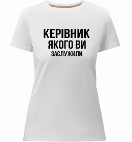 Жіноча преміум футболка