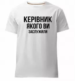 Чоловіча преміум футболка