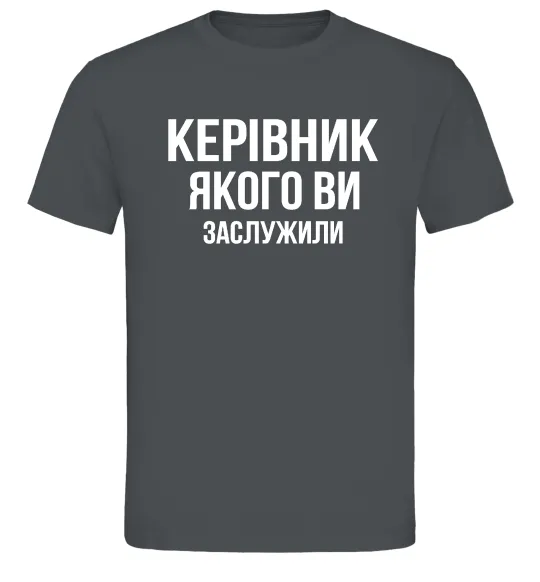Чоловіча футболка Керівник якого ви заслужили Графіт фото