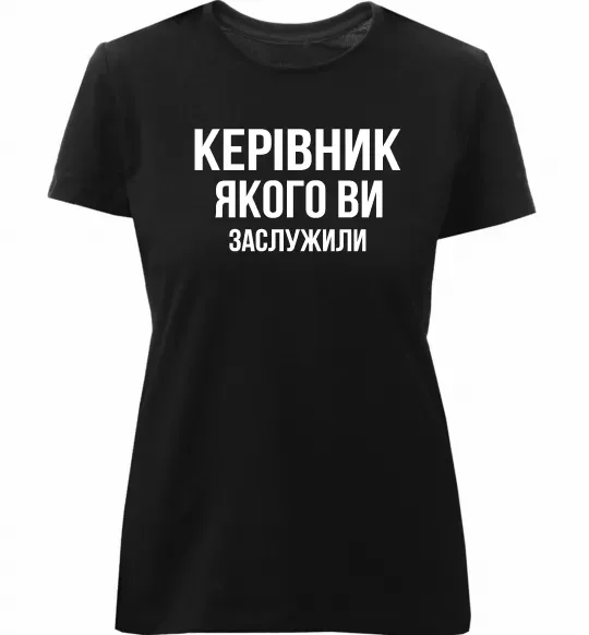 Жіноча преміум футболка Керівник якого ви заслужили Чорний фото