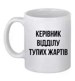 Чашка керамічна