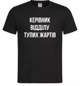 Чоловіча футболка