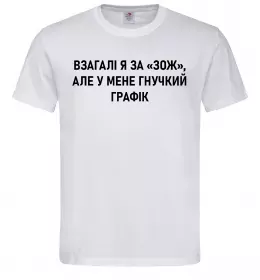 Чоловіча футболка