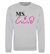 Світшот MS CEO Сірий меланж фото