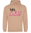 Жіноча толстовка (худі) MS CEO Пісочний фото