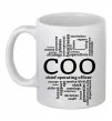 Чашка керамическая COO Белый фото