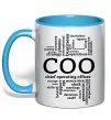 Чашка с цветной ручкой COO Голубой фото