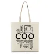 Еко-сумка COO Бежевий фото